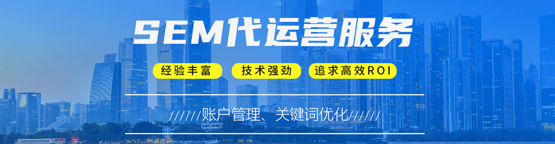 屏山百度代理开户