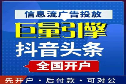 搜索引擎营销（SEM）竞价优化全解析