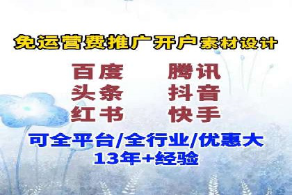 案例解析：信息流广告投放地域策略