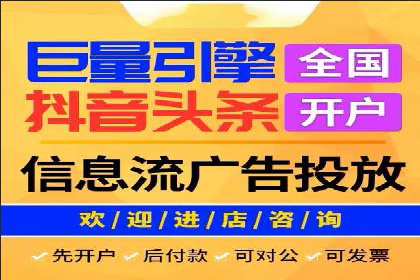 今日头条信息流案例：如何利用大数据实现精准推送
